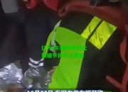 亿万28:爆炸性的比赛细节将令人震惊