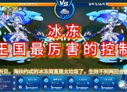 亿万28:强队风光不再，下轮比赛将面对何种挑战？