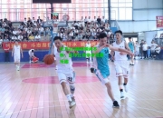 亿万28:精彩瞬间不断，篮球比赛带来观赛乐趣