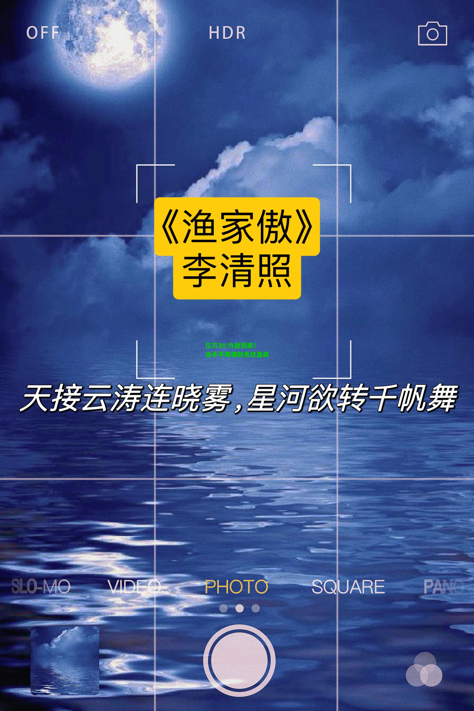 亿万28:力战到底！选手不畏强敌勇往直前