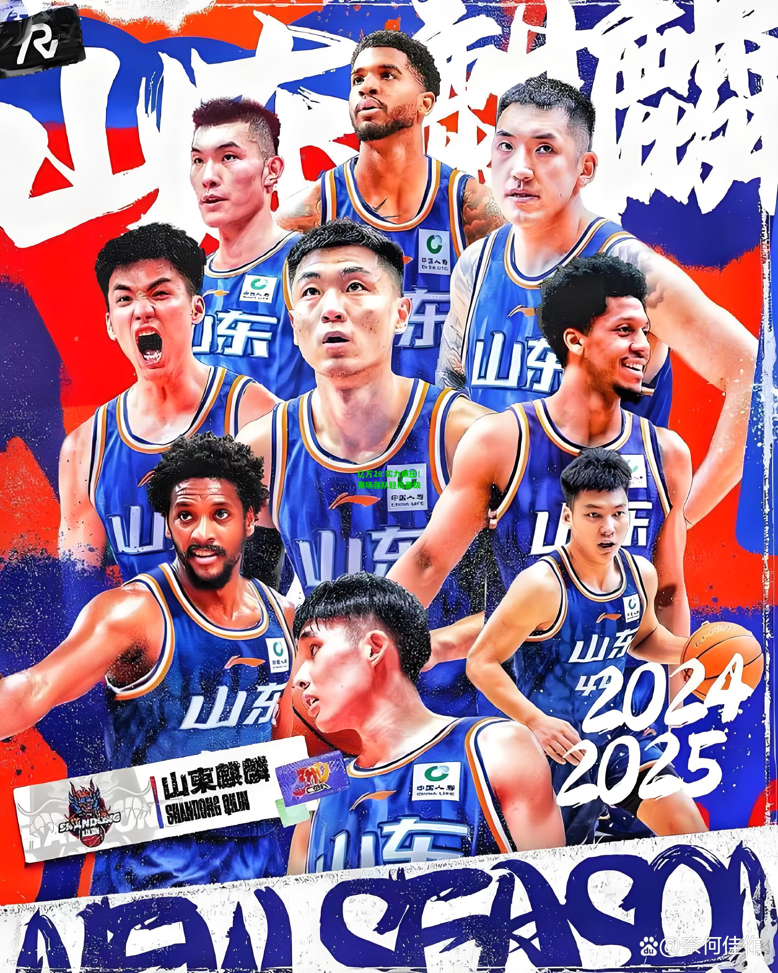 亿万28:实力碾压！赛场强队轻松晋级